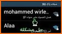 WiFi Extract كشف الواى فاى related image