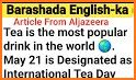 Baro English ka related image