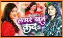 Bhojpuri Video Gana related image