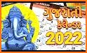 Gujarati Calendar 2022 related image