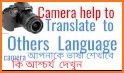 Translate Instant Voice & Camera in All Languages related image