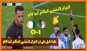 Algeria TV - الأرضية مباشر related image