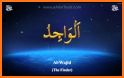 99 Names Of Allah related image