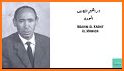 Al Mawada المودة related image