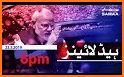 Pakistan News Live Tv related image