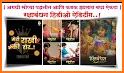 Raksha Bandhan Video Maker & Rakhi Photo Collage related image