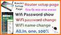 SM WiFi Router Setup Page (Official) related image