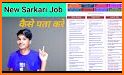 Sarkari Result , Sarkari Exam app - Sarkari Naukri related image