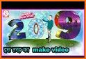 Happy New Year Photo Video Maker 2019 related image