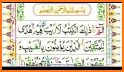 Learn Quran Tajwid related image