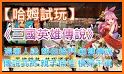 三國英雄傳說 Online - 動漫風無雙格鬥 MMORPG related image