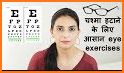 Eye Doctor Trainer - Exercises to Improve eyesight related image