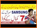 Secret Codes of Samsung 2019 Free related image