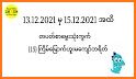 Myanmar 2D Live - 2D Myanmar related image