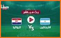 كأس العالم 2022 قطر بث مباشر related image
