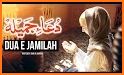 Dua e Jameela - Islamic App related image