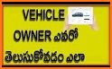 Find Vehicle Owner Info / RTO Vehicle Information related image
