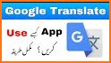 Asplenium: Translator App related image