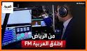 راديو العرب FM related image