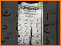 Quran Arabic with Games - Pro related image