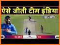 Ind Vs WI Live-Cricket World Cup Live related image