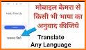 Photo Translator, camera translate all language: related image
