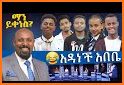 Avetol | Watch Ethiopian Shows, Movies & Live TV related image