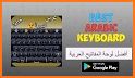 Best Arabic English Keyboard - Arabic Typing related image