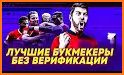 1xWin - Ставки на спорт related image