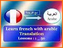 French - Arabic dictionary & Translator related image