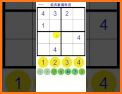 數獨教授 Dr. Sudoku related image