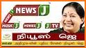 News J Tamil related image