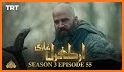 Ertugrul Ghazi in Urdu Drama HD related image