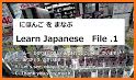 Connect Study NIHONGO - Learn Japanese by video related image