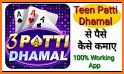 Teen Patti Dhamal related image