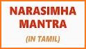 Narasimha Dwadrimsath Beejamalastoram lyric Tamil related image