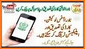 Cnic Nadra Trace Your Family In Pakistan related image