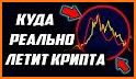Биткоин новости - новости биржи, криптовалюта курс related image