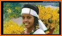 የበዓል መልዕክቶች Ethiopian Holiday SMS related image