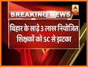 SC News related image