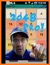 2048 Puzzle PRO(No Ads) related image
