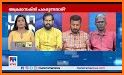 Open Diary News Hunt - Malayalam Local daily  News related image