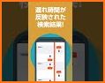 JR東日本アプリ | 乗換案内・運行情報・ 列車走行位置 related image