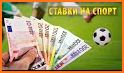 1xWin - Ставки на спорт related image