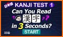 Kanji Reader related image