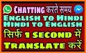Hindi English Translator related image