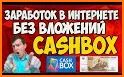 CashBOX related image