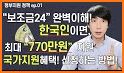 정부24(구 민원24) related image