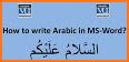 Arabic Keyboard: Arabic language Typing & Fonts related image