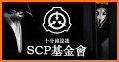 SCP基金会 related image